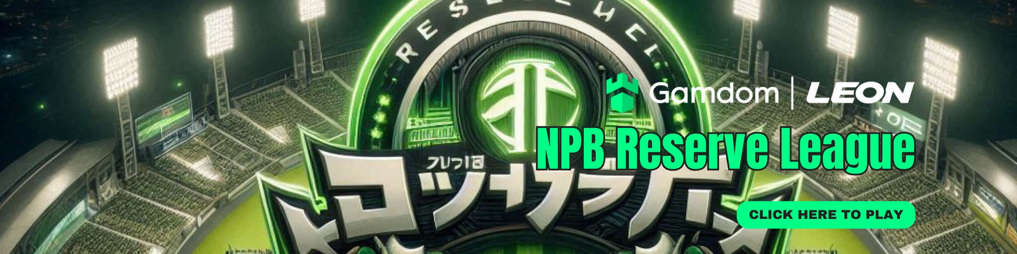 NPB Reserve League in Gamdom Australia